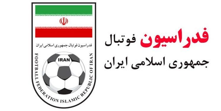 توضیح مدیر منطقه‌ای در AFC بابت حذف نام ایران