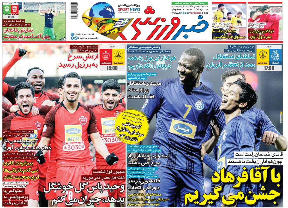 روزنامه های ورزشی شنبه 12 بهمن 98