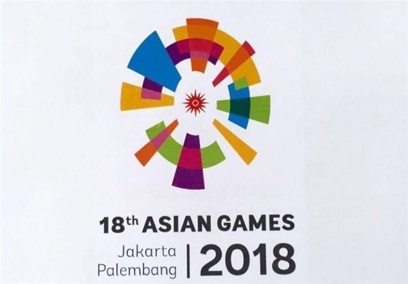 زمان اعزام اولین گروه از کاروان ایران به بازی‌های آسیایی ۲۰۱۸ مشخص شد
