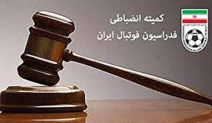 کمیته انضباطی رای محرومان دیدار گیتی پسند اصفهان و ملی حفاری اهواز  را اعلام کرد