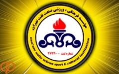 بیانیه مربیان ، بازیکنان ، کادر پزشکی طلبکار از باشگاه نفت تهران + لیست طلبکاران 