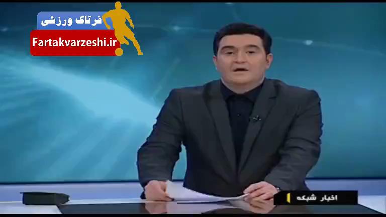 بررسی عملکرد تیم فوتبال ساحلی ایران با هاشم پور + فیلم