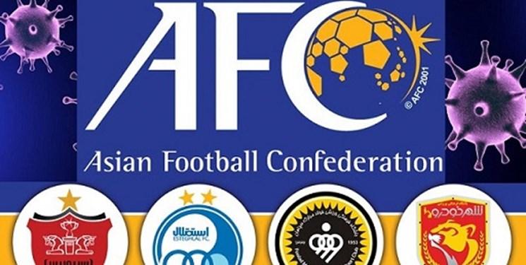 فوتبال جهان در چنگال کرونا/ لغو بازی‌ها مسکن موقت AFC برای ویروس خطرناک