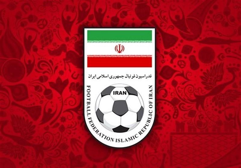 اعلام زمان برگزاری نشست هیئت رئیسه فدراسیون فوتبال
