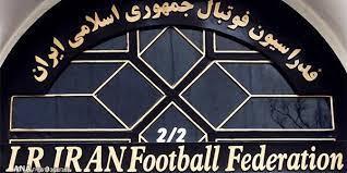 تعلیق فوتبال ایران از سوی فیفا؟ بازی خطرناک نامزدهای ردصلاحیت شده فدراسیون فوتبال