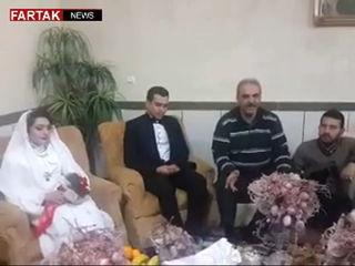 عروسی بعد از زلزله؛ جواد خیابانی شاهد عقد+فیلم 