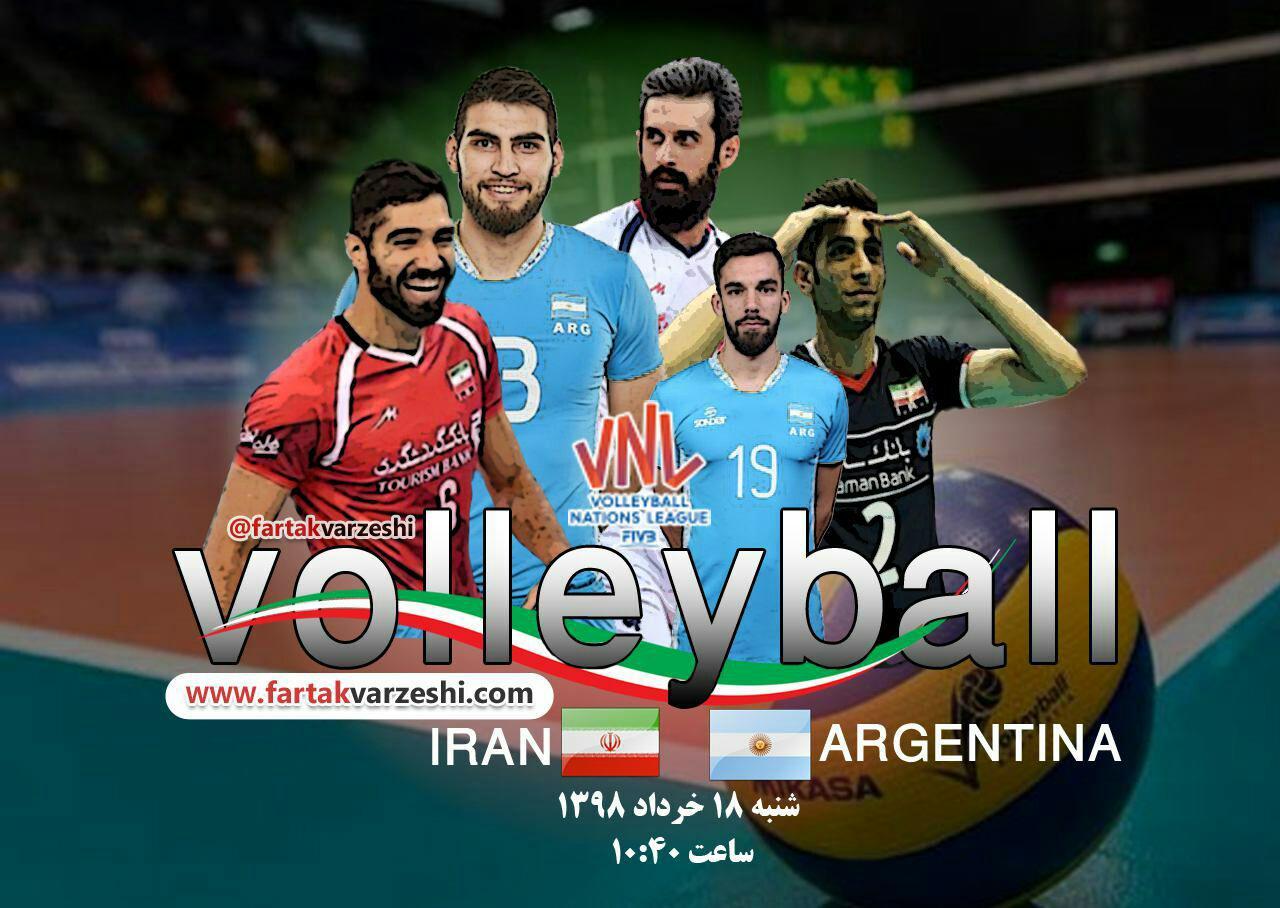 بلندقامتان ایران در اندیشه جبران شکست برابر برزیل/ پیروزی بر آرژانتین زمینه ساز صعود دوباره به صدر جدول