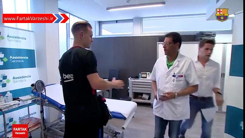 تست پزشکی تراشتگن و گومز در بارسلونا + فیلم