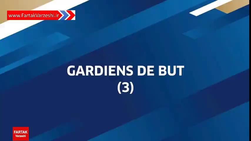 لیست بازیکنان تیم ملی فرانسه برای بازی های مقدماتی جام جهانی 2018 + فیلم