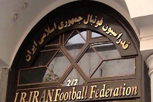 بیانیه فدراسیون فوتبال ایران در واکنش به لغو بازی های دوستانه با یونان و کوزوو