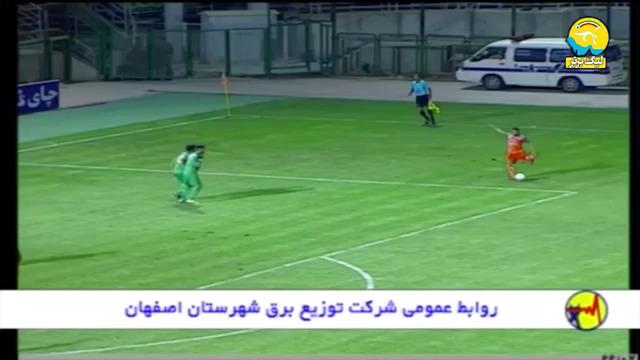 سوپرگل معین عباسیان به ذوب آهن اصفهان + فیلم