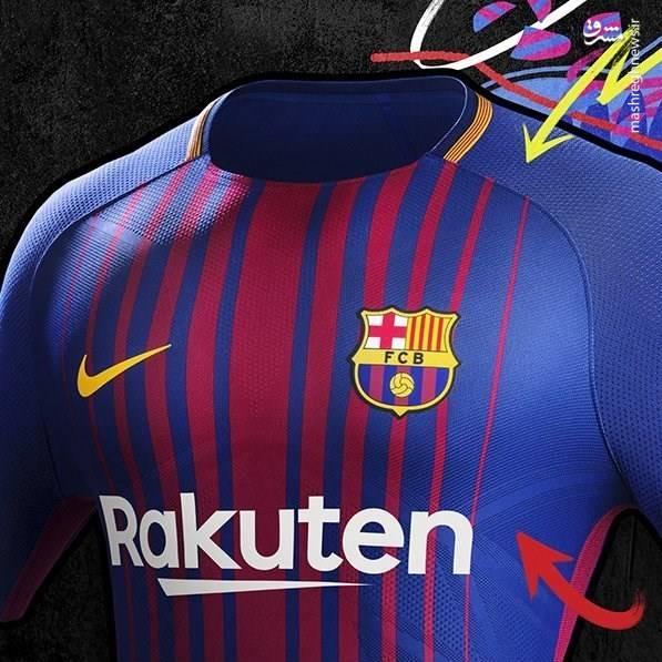 رونمایی از پیراهن اول بارسلونا 