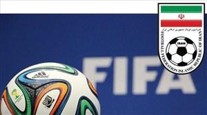  فیفا هنوز بدهی های فوتبال ایران را پرداخت نکرده است