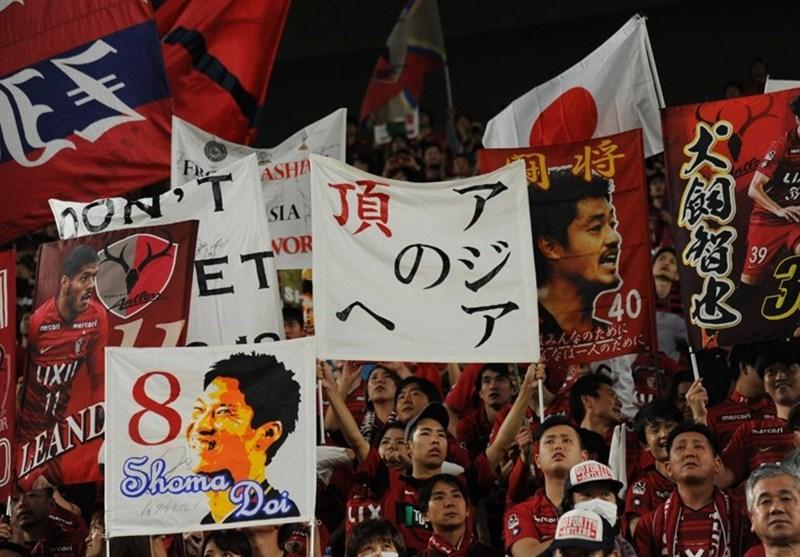 درخواست ویژه رسانه ژاپنی از هواداران برای دیدار کاشیما-پرسپولیس