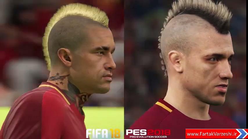 تفاوت مدل موی بازیکنان در PES18 و FIFA18+فیلم