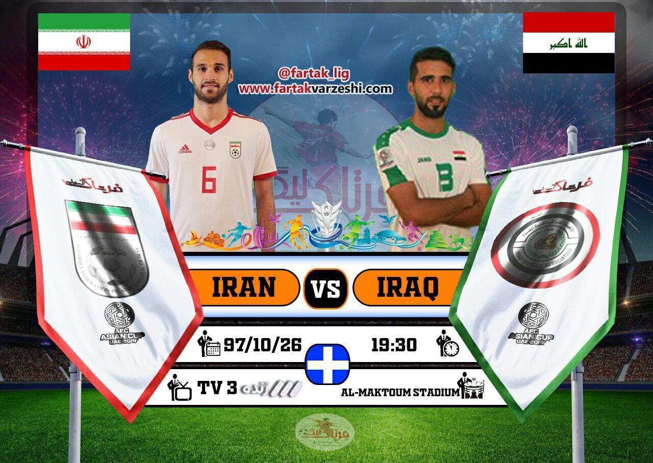 پیش بازی ایران-عراق؛ کی روش در اندیشه انتقام و صدرنشینی