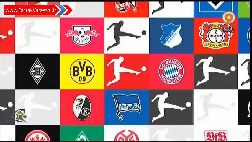 مروری بر هفته‌ی ششم فوتبال آلمان + فیلم