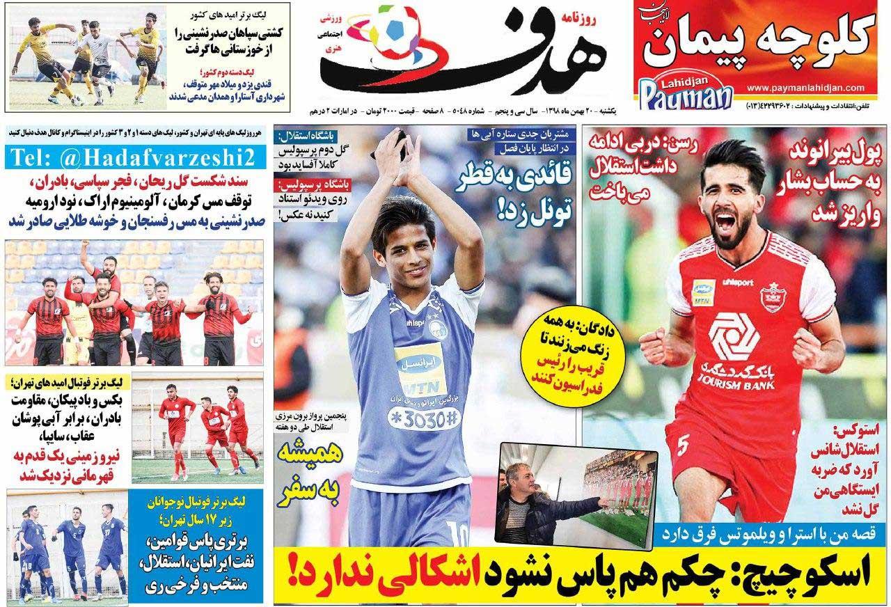 روزنامه های ورزشی یکشنبه 20 بهمن 98