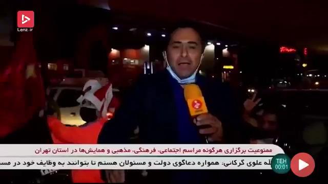 شادی مردم تهران پس از صعود پرسپولیس به فینال/فیلم