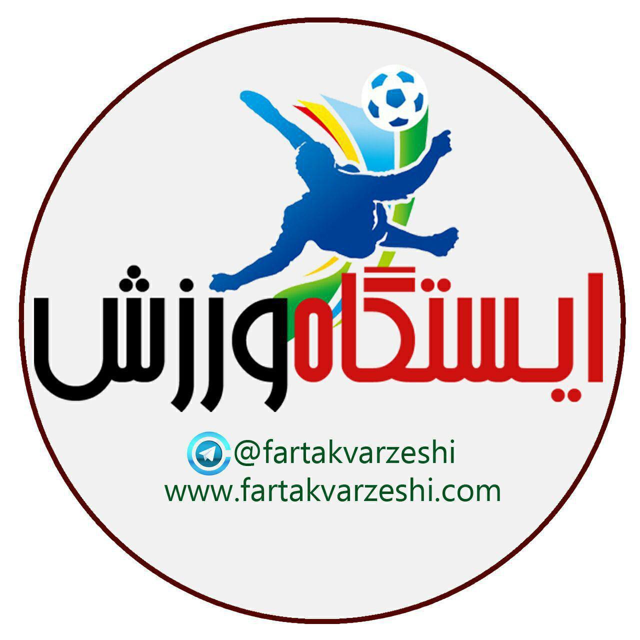 ورزش کرمانشاه ازحواشی تا خبرهای داغ