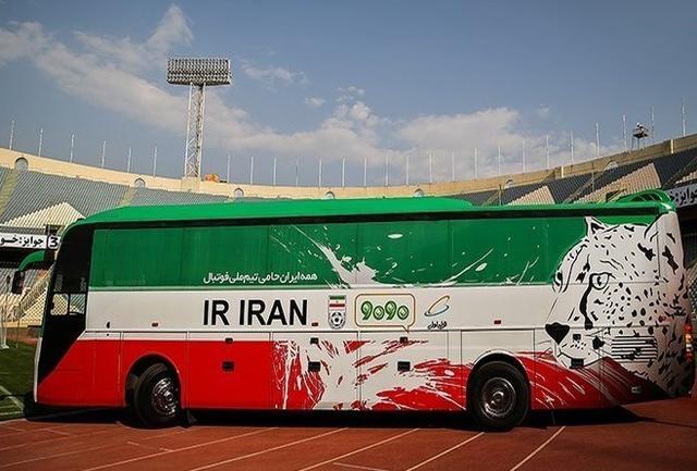 اتوبوس تیم ملی فردا رونمایی می‌شود