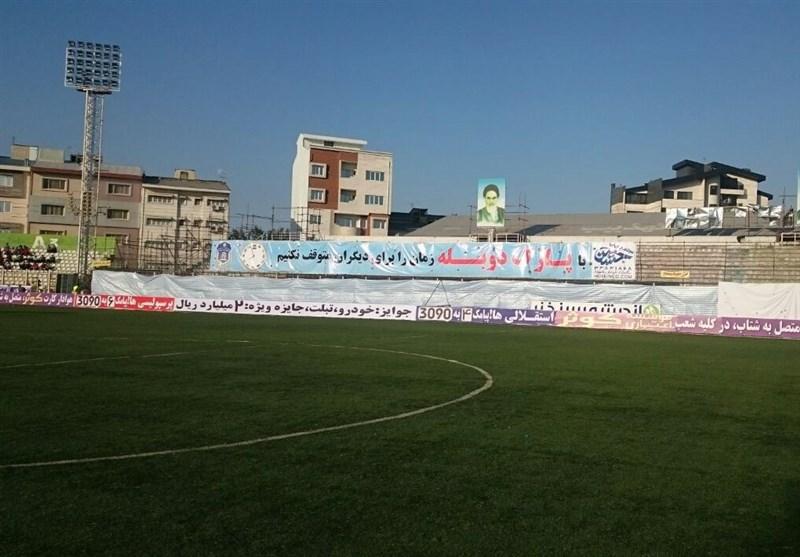 شعار علیه سرخابی‌های پایتخت در ورزشگاه عضدی