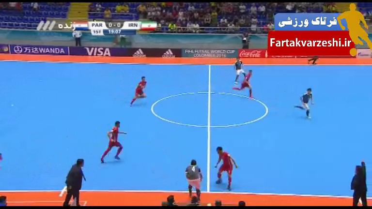 خلاصه فوتسال ایران 4-3 پاراگوئه (جام جهانی)