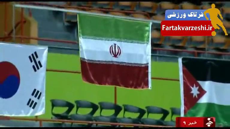 حواشی قهرمانی بسکتبال ایران در آسیا چلنج + فیلم