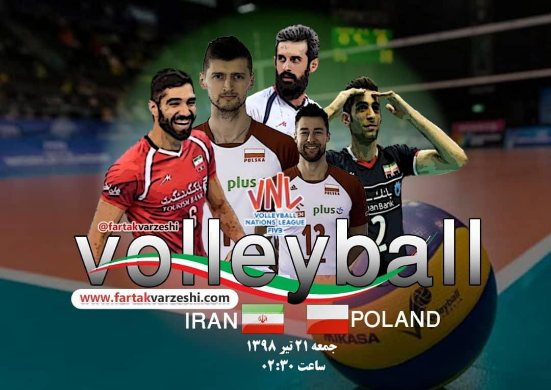ایران 1 – لهستان 3؛  صعود در گرو پیروزی برابر برزیل