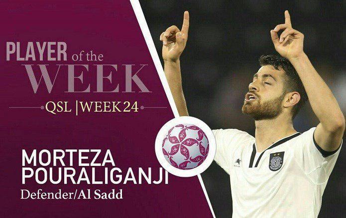 پورعلی گنجی، بهترین بازیکن هفته قطر