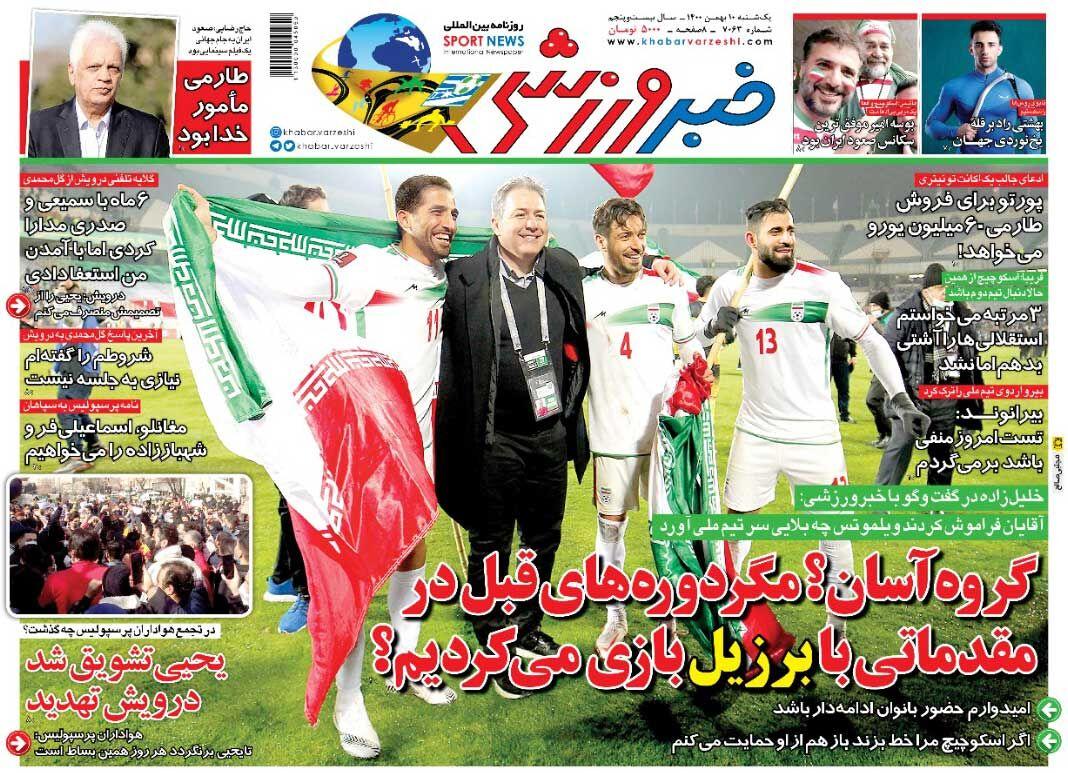 روزنامه های ورزشی یکشنبه 10 بهمن