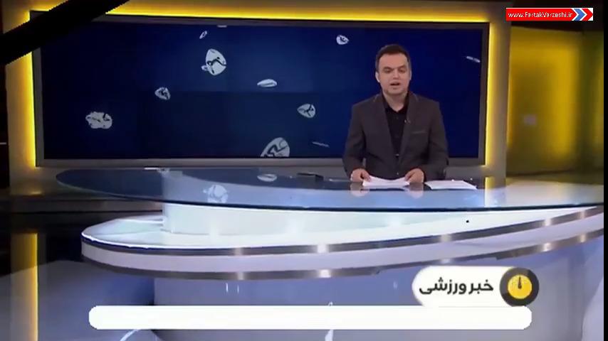  تسلیت اهالی ورزش به مردم کرمانشاه+فیلم