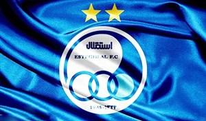 چشم امید آبی های تهرانی به وصول مطالبات AFC و FIFA 