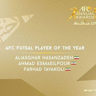 اسامی بهترین نامزدهای فوتبال آسیا اعلام شد/ جایزه ویژه فوتسال سهم ایران