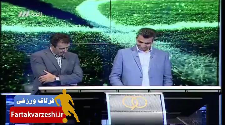 کارشناسی داوری استقلال خوزستان-پرسپولیس (نود ۳ آبان)