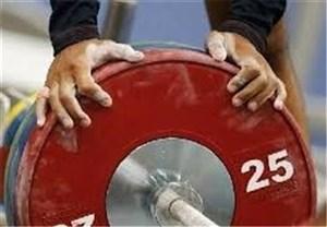  دعوت ۱۷ وزنه‌بردار به اردوی تیم ملی 