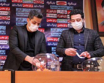  قرعه کشی جام حذفی ایران+جزئیات
