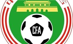 فدراسیون فوتبال چین جذب بازیکنان خارجی را کاهش داد